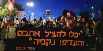 حماس کے ساتھ معاہدے پر عملدرآمد کرو، ہزاروں اسرائیلیوں کا حکومت کے خلاف احتجاج 