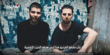 اسرائیل بمباری ہم کو قتل کردے گی، حماس نے اسرائیلی یرغمالیوں کی نئی ویڈیو جاری کردی