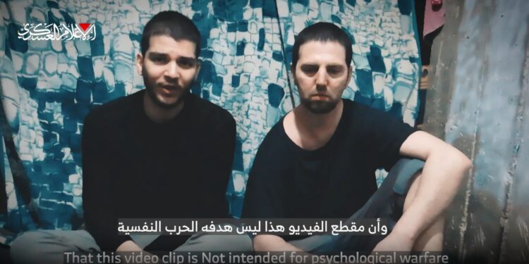 اسرائیل بمباری ہم کو قتل کردے گی، حماس نے اسرائیلی یرغمالیوں کی نئی ویڈیو جاری کردی