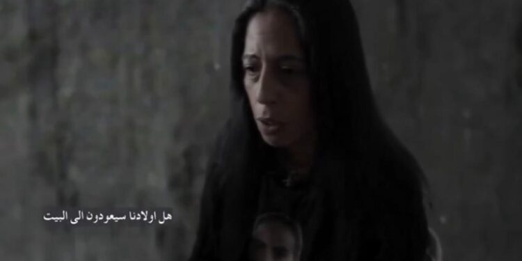 غزہ میں قید اسرائیلی فوجی کی والدہ کا حماس اور ٹرمپ کے نام  ویڈیو پیغام