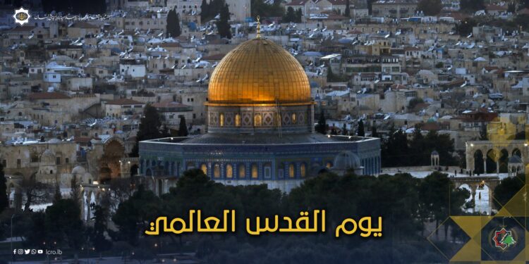 عالمی یوم القدس: پاکستان سمیت دنیا بھر میں فلسطینیوں سے اظہار یکجہتی کی تقاریب، جلسے جلوس اور ریلیاں