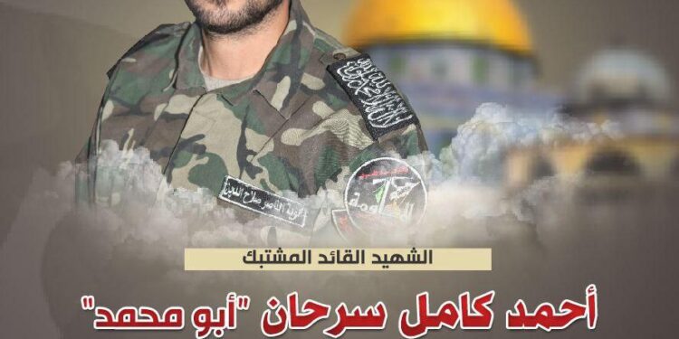 خان یونس: صیہونی فوج کا بذدلانہ حملہ ، فلسطینی کمانڈر احمد سرحان شہید