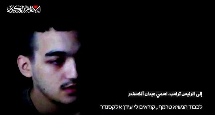 عیدان الیگزینڈر کی رہائی مذاکرات کا نتیجہ ہے طاقت کا نہیں، حماس کا دوٹوک اعلان