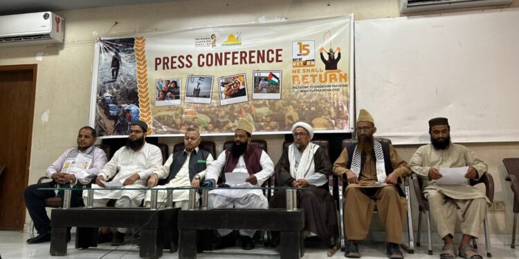 فلسطین فاؤنڈیشن پاکستان کا یوم نکبہ پر عشرہ نکبہ منانے کا اعلان: صیہونی ناجائز تسلط کے خلاف ملک گیر مہم چلانے کا فیصلہ