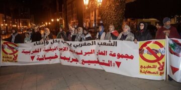 موریتانیہ میں غزہ میں جاری نسل کُشی کے خلاف احتجاج