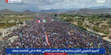 یمن: فلسطین و ایران سے یکجہتی کے شاندار مظاہرے