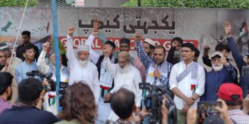 پاکستان کے عوام عالمی مارچ برائے غزہ کے کارکنوں کے ساتھ مکمل یکجہتی کا اعلان کرتے ہیں