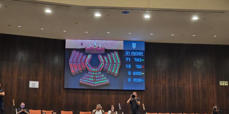 حماس: فلسطینی علاقوں پر صہیونی کنیسٹ کا قبضہ غیر قانونی ہے