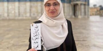 غاصب اسرائیل  نے مسجد اقصیٰ کی نمازی هنادی حلوانی پر روابط کی پابندی دوبارہ عائد کر دی