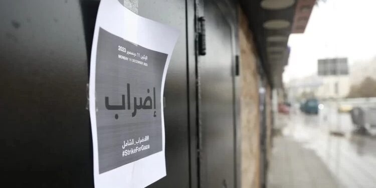 حماس کی غزہ میں صہیونی جرائم کے خلاف آج عالمی ہڑتال کی اپیل