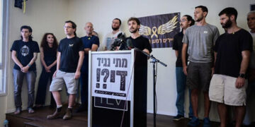 قابض اسرائیلی ریزرو فوجیوں کا بیان : غزہ پر قبضہ غیر قانونی قرار، ڈیوٹی سے انکار