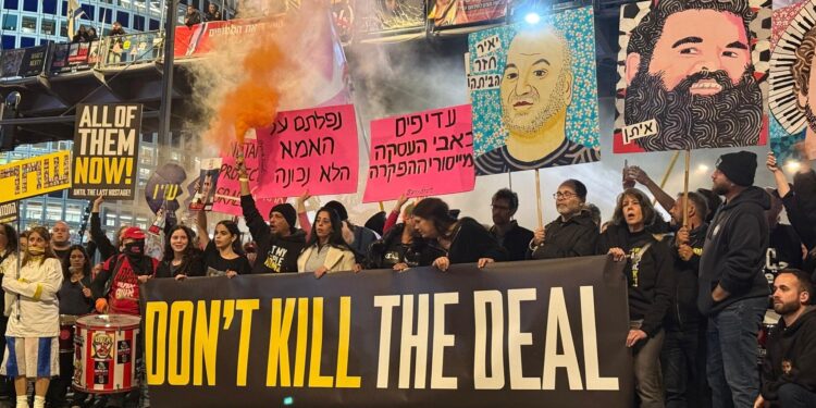 صہیونی یرغمالیوں کے خاندانوں کا احتجاج، نتن یاہو پر معاہدہ ضائع کرنے کا الزام