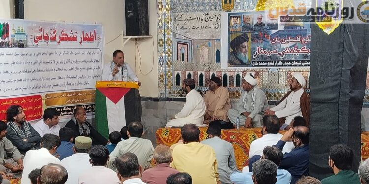 سندھ کے شہر ٹنڈو محمد خان میں شہید حسن نصر اللہ کی برسی کے موقع پر سیمینار