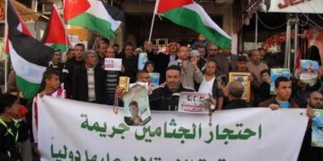 صہیونی درندگی: غزہ کے پندرہ سو شہداء کے جسدِخاکی ضبط