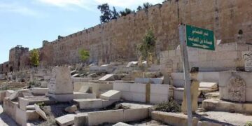 باب الرحمت قبرستان پر اسرائیلی حملہ، مذہبی اشتعال انگیزی: القدس گورنری