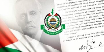 حماس: اعلانِ بالفور کے سو سال بعد فلسطین کی فتح یقینی، صہیونی انجام قریب