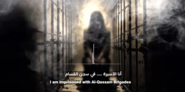 دو برسوں کے دوران 600 فلسطینی خواتین پابند سلاسل