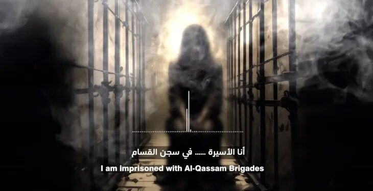 دو برسوں کے دوران 600 فلسطینی خواتین پابند سلاسل