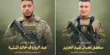 اسرائیلی حملے میں اسلامی جہاد کے دو کارکنان شہید