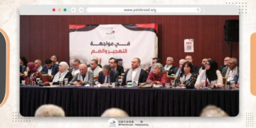 فلسطینی مستقبل کا فیصلہ! استنبول میں تیسرے قومی مکالمے کا آغاز