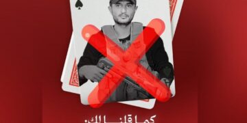 رفح میں القسام کی کارروائی، اسرائیلی ایجنٹ ہلاک