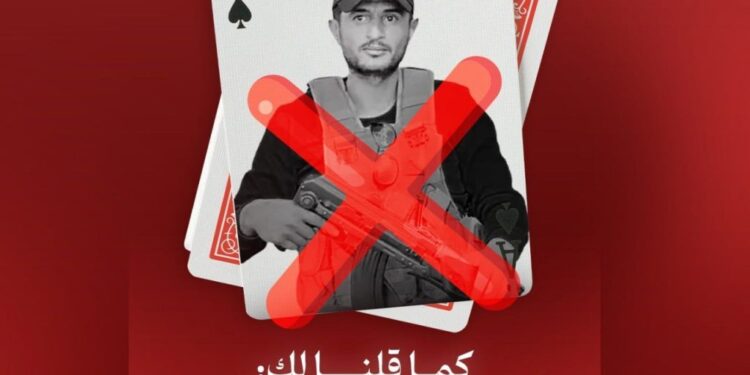 رفح میں القسام کی کارروائی، اسرائیلی ایجنٹ ہلاک