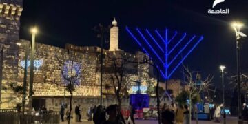 دیوار براق پر آبادکاروں کا دھاوا، بیت المقدس میں اشتعال