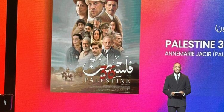 تاریخی فلم "فلسطین 36” سے قرطاج فیسٹیول کا آغاز