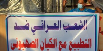 قابض اسرائیل کو تسلیم کرنے کا لفظ ہماری لغت میں نہیں: عراقی وزیراعظم