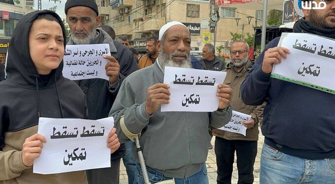 شہداء و زخمیوں کے اہل خانہ نے ’تمکین ادارہ‘ بند کرنے کا مطالبہ کر دیا