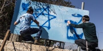 اسرائیلی فوج نے شیخ جراح میں انروا دفتر پر حملہ کیا