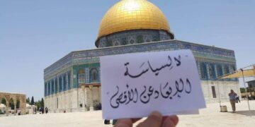 رمضان سے قبل مسجد اقصیٰ میں صہیونی انتقامی کارروائیاں تیز