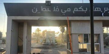 رفح کراسنگ پر دو طرفہ سفر کی پابندیاں غیر قانونی، انسانی حقوق مرکز