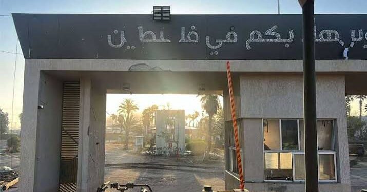 رفح کراسنگ پر دو طرفہ سفر کی پابندیاں غیر قانونی، انسانی حقوق مرکز