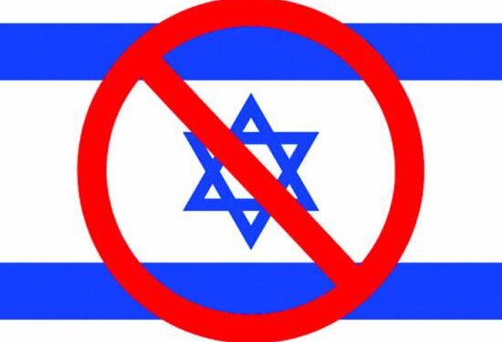 اسپین میں اسرائیلی کالونی ٹورزم پر سرکاری تفتیش