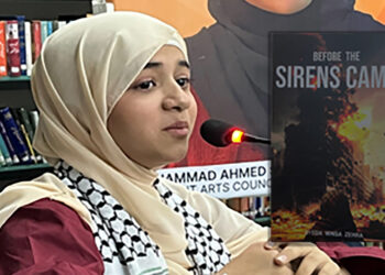 13 سالہ پاکستانی طالبہ کا غزہ کی مظلومیت پر مبنی نایاب ناول