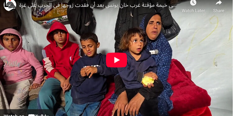 غزہ کی نابینا ماں رمضان میں مشکلات سے نبرد آزما