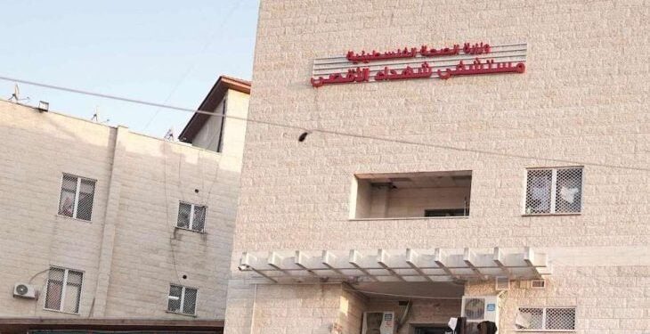 الاقصٰی ہسپتال: بجلی کے جنریٹر بند، خدمات معطل ہونے کا خدشہ