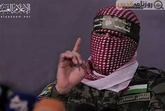 اسیران کے حقوق کے تحفظ کے لیے فوری اقدامات ضروری ہیں : حماس