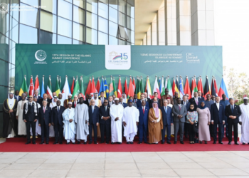 OIC کا ایمرجنسی اجلاس: اسرائیل کی آبادکاری اور الحاق کی پالیسیوں کی مذمت