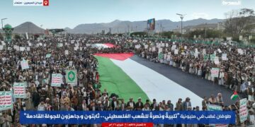 یمن کے صوبہ صعدہ میں غزہ کے حق میں عوام کا تاریخی ملین مارچ