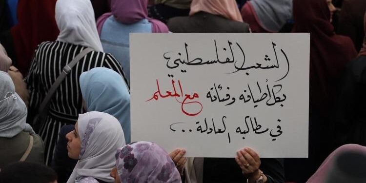 مغربی کنارے کے اساتذہ کی ہڑتال، تنخواہوں کی بندش کے خلاف دھرنے کا اعلان