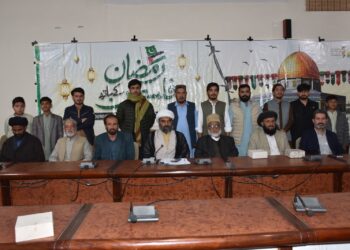 کوئٹہ میں سالانہ یکجہتیٔ فلسطین و القدس کانفرنس