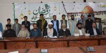 کوئٹہ میں سالانہ یکجہتیٔ فلسطین و القدس کانفرنس