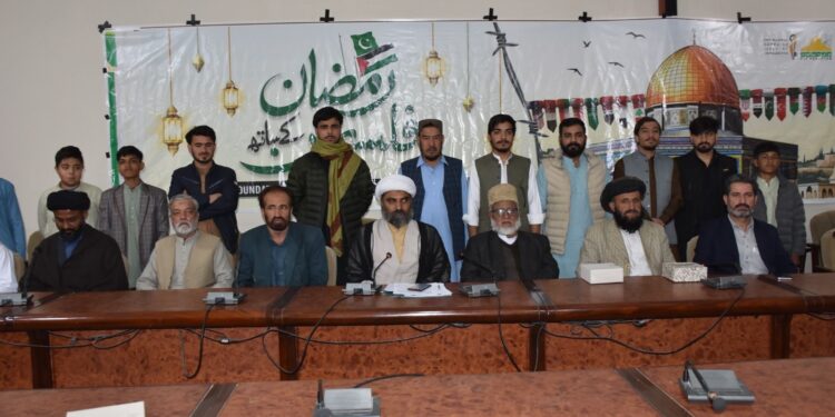 کوئٹہ میں سالانہ یکجہتیٔ فلسطین و القدس کانفرنس