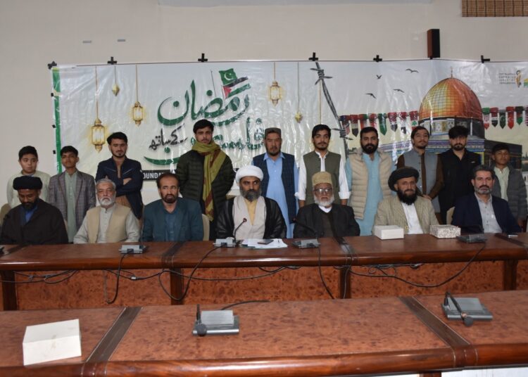 کوئٹہ میں سالانہ یکجہتیٔ فلسطین و القدس کانفرنس