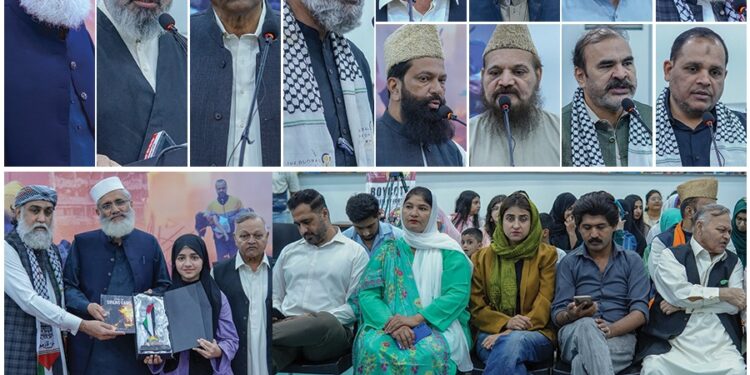 آیت اللہ خامنہ ای نے اہل فلسطین و غزہ کیلئے اپنی جان قربان کر دی۔یکجہتی فلسطین کانفرنس سے مقررین کا خطاب