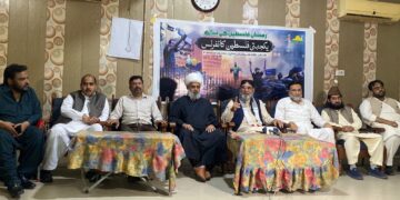 فلسطین فاؤنڈیشن کی ملتان میں پریس کانفرنس، حکومت سے غزہ بورڈ آف پیس سے نکلنے کا مطالبہ