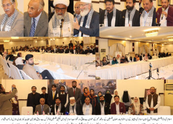 ایران پر امریکی و اسرائیلی جارحیت تمام تر عالمی قوانین کی خلاف ورزی ہے۔دنیا میں جنگل کا قانون رائج کرنے کی ہر کوشش کو روکنا ہو گا۔