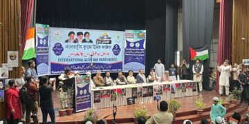 دہلی میں عالمی یومِ القدس: فلسطینی عوام کے حق میں کانفرنس اور احتجاج